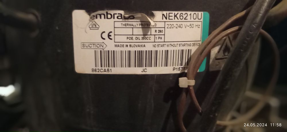 Газ вода    газли суви 2700 д