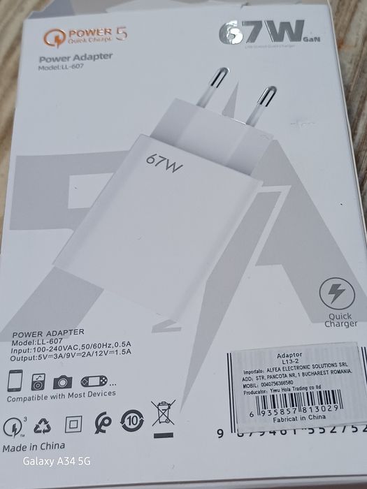 Продавам чисто ново зарядно 67w.