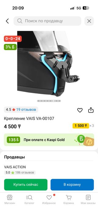 Экшн камера sjcam c110plus