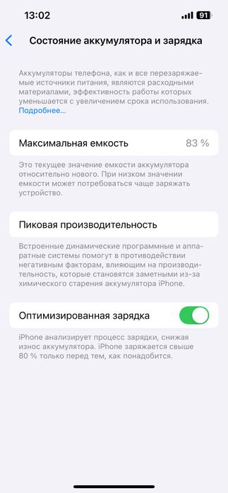 Iphone 13 pro ideal