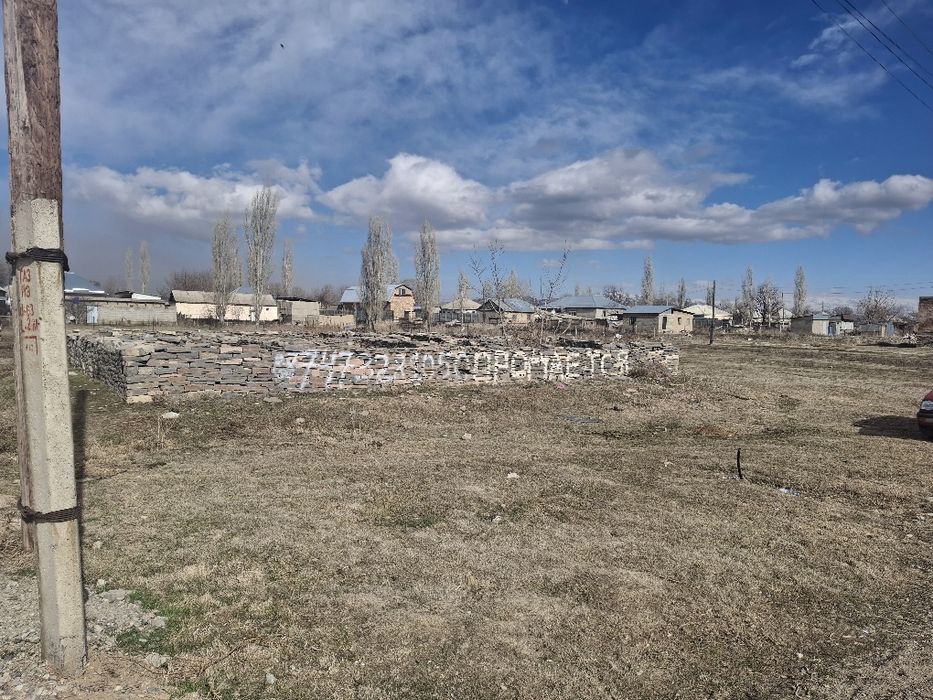 12 соток земля с фундаментом