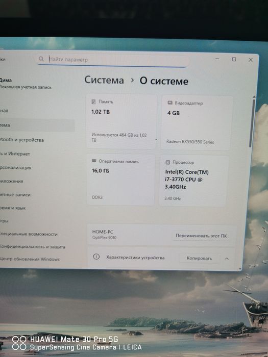 Продам компьютер Dell Optiplex 9010. Core-i7.
