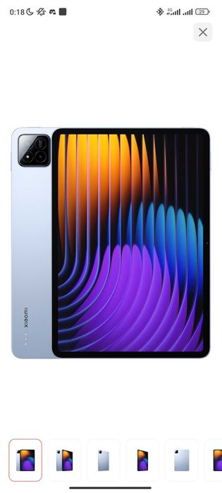 Xiaomi pad 7 pro