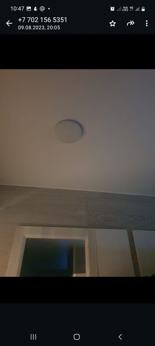 Установка софитов