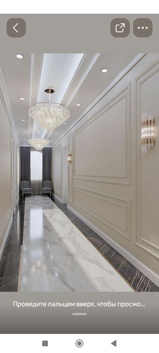 Услуга мастер быстро и качественно.КАФЕЛЬ. И другие работы.