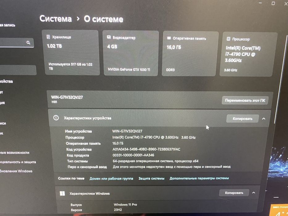 Продам компьютер