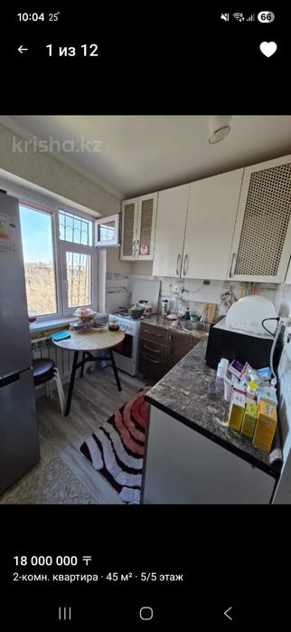 Продается квартира