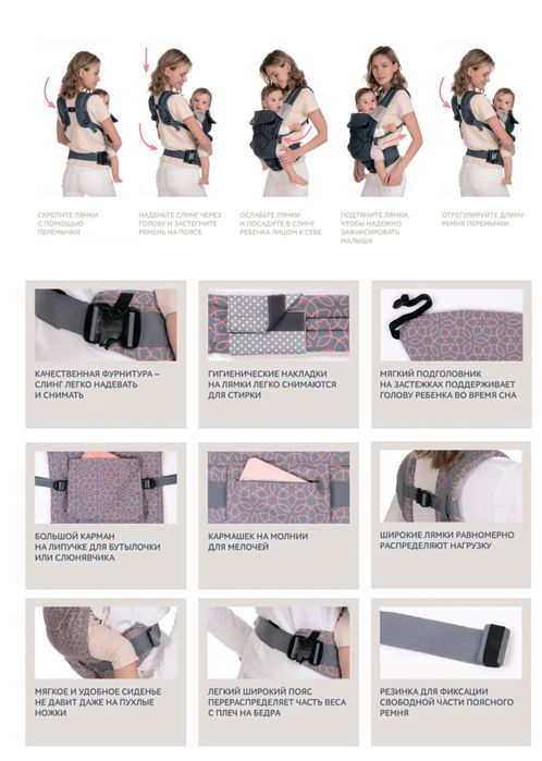 Кенгуру для детей