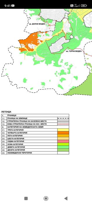 Продава се Парцел в Асеновград - 3260 кв.м за 11 €/кв.м - Снимка #4