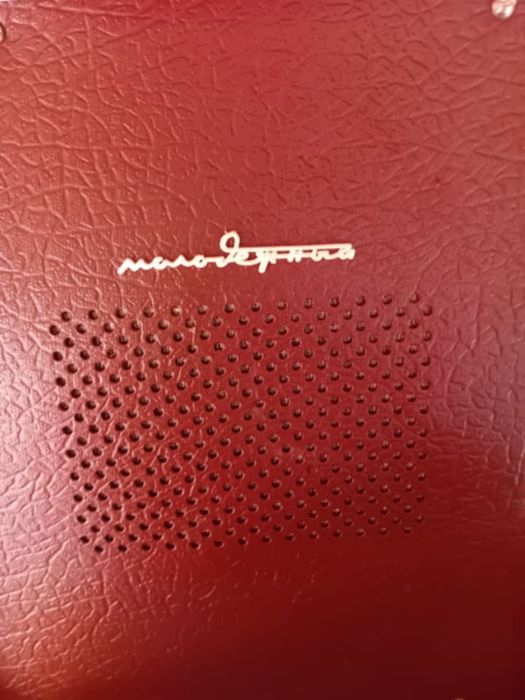 Грамофон куфар