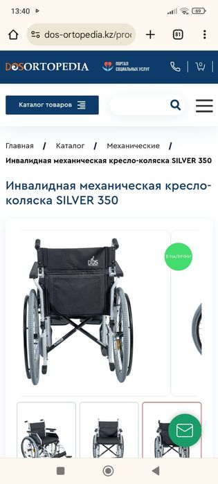 Коляска сатылады новый