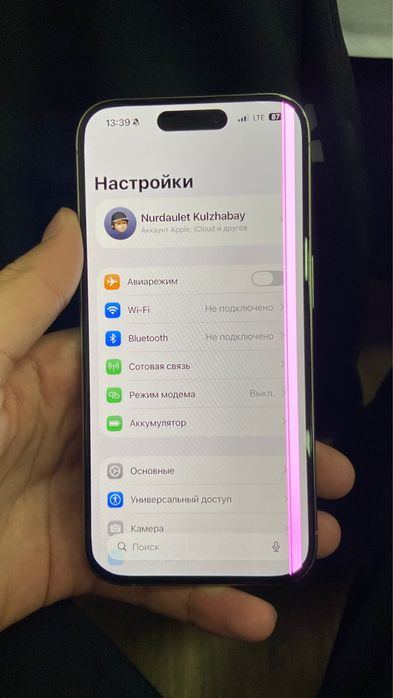 Айфон 15 про, iPhone 15 pro