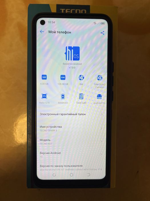 TECNO SPARK 6 4/128GB Ocean Blue