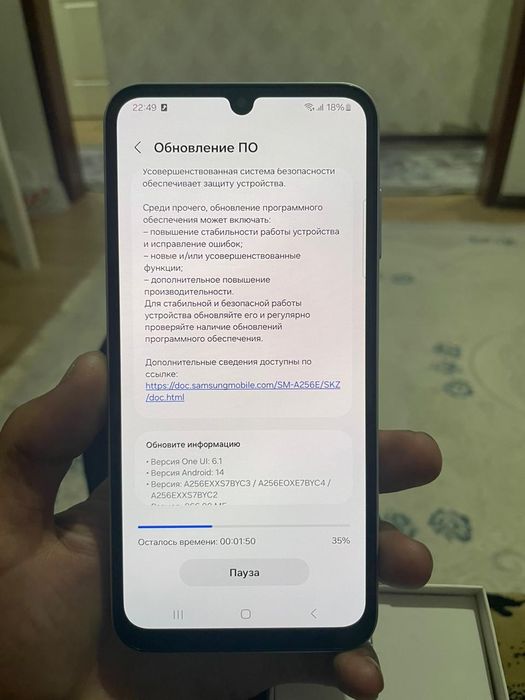 Samsung A25 5G 128gb