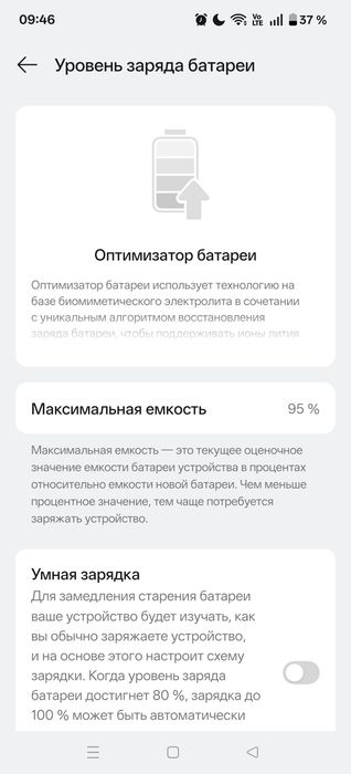 OnePlus 12 16/512