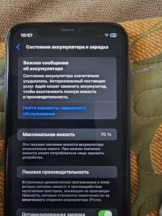Продаю айфон 11 в отличном состоянии