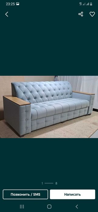 Обивка мягкой мебели!