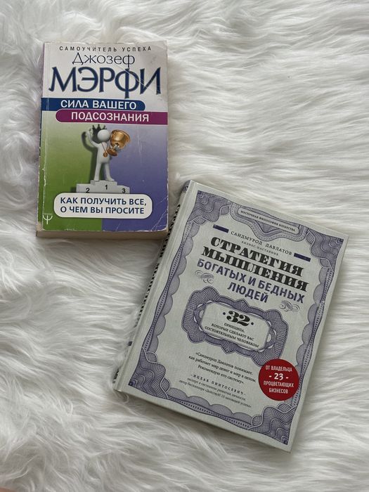 Продаю свои книги в отличном состоянии