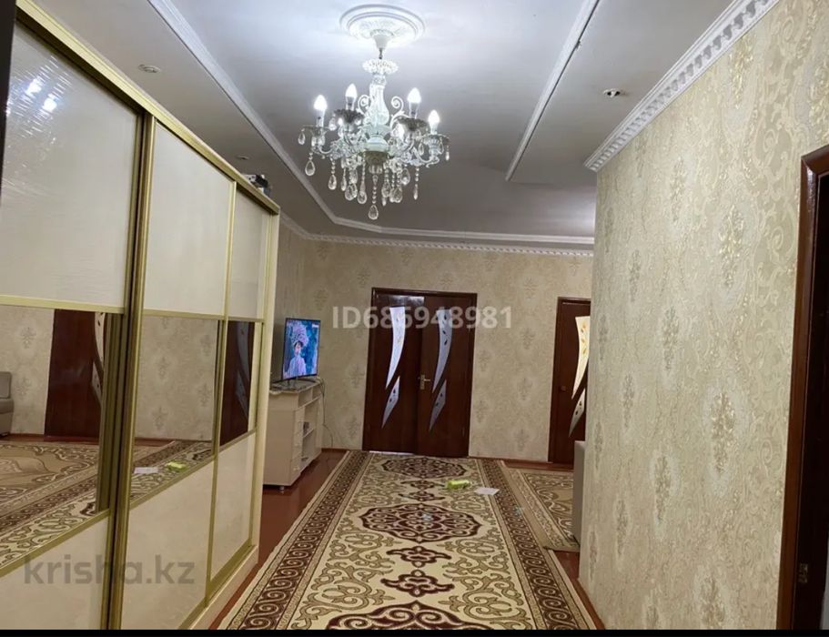 Жер үй сатылады срочно