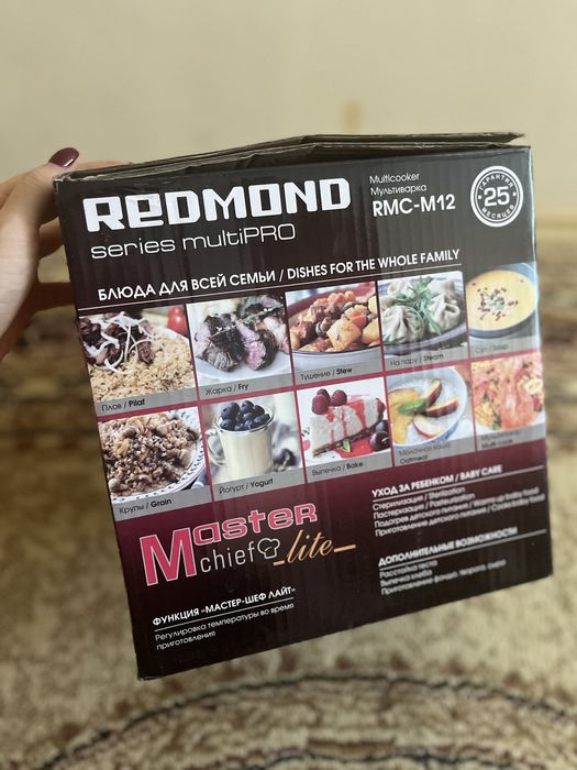 Мультиварка Redmond series multiPRO