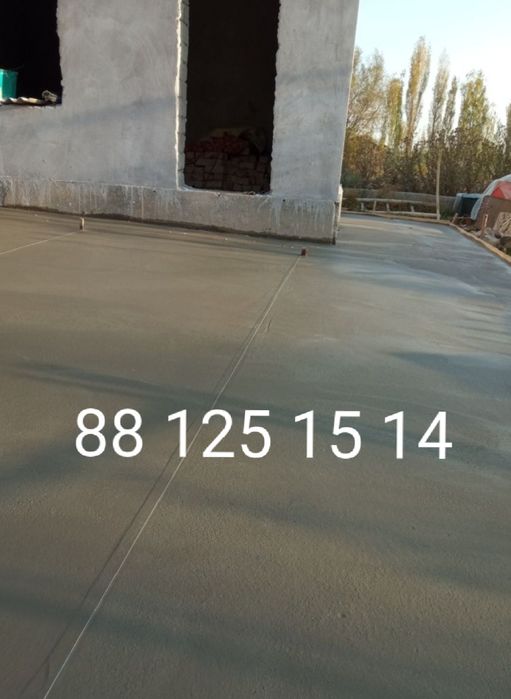 стяжка  лазерда урвинда ломбоз  киламз парковка бардийр стяшка