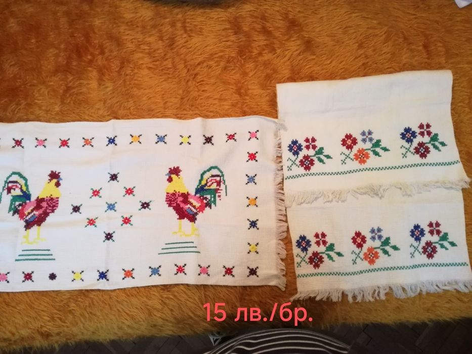 Ръчно тъкан и нашиван автентичен текстил