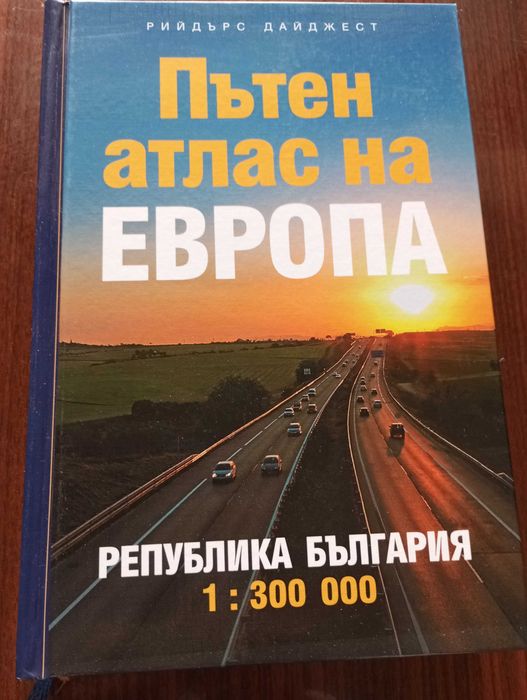 Книги енциклопедии
