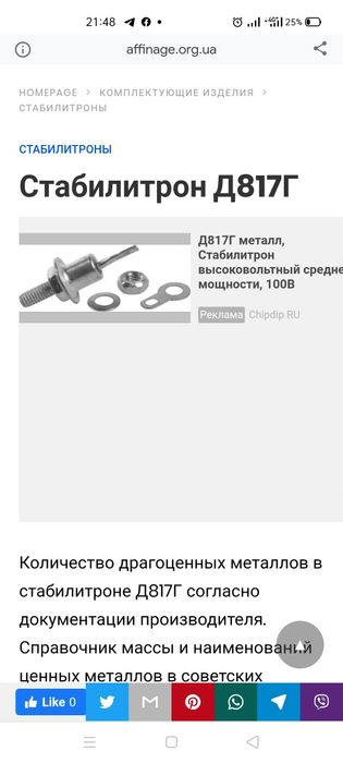 Продам тиристоры .диоды