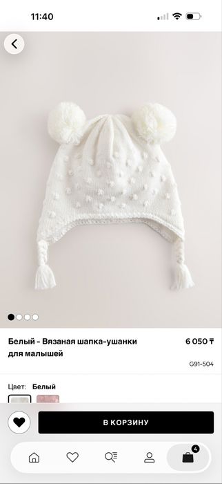 Детская шапочка  новая Next