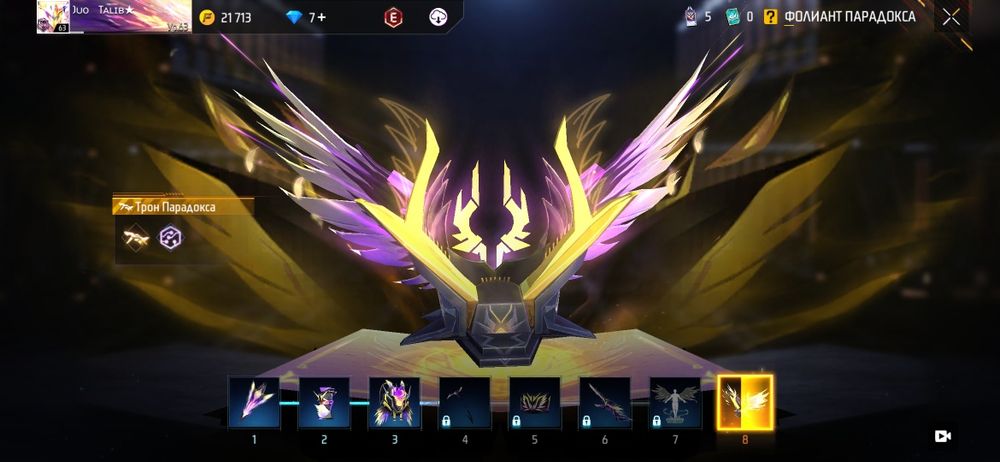 фре файр акаунт | free fire