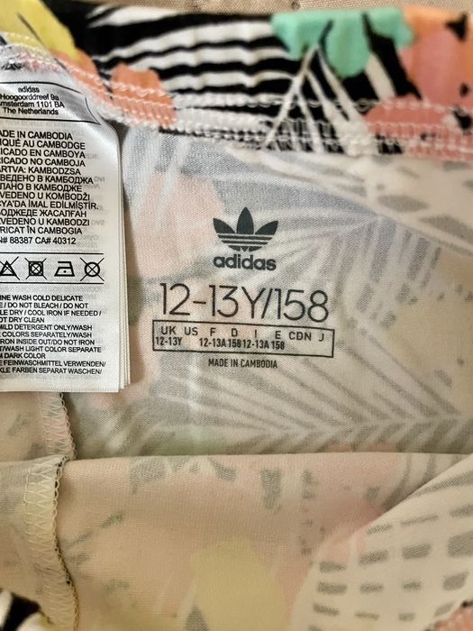 Adidas - оригинален клин