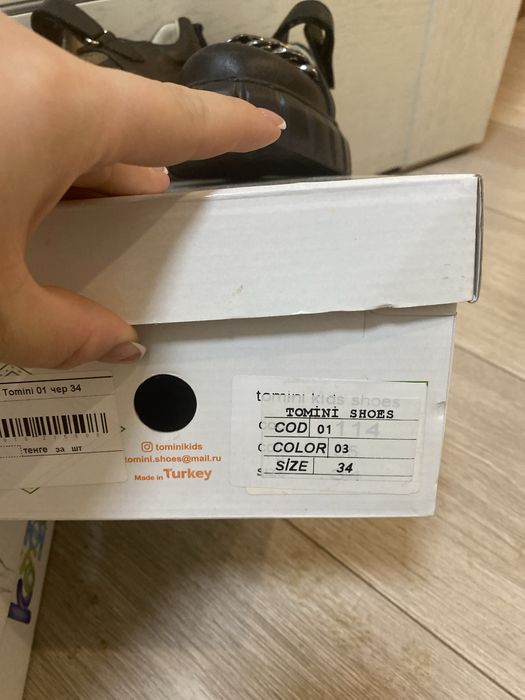 Школьная обувь на девочку 34 и 31 размер срочно
