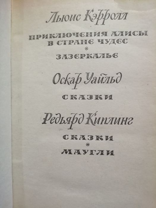 Книги по художественной литературе
