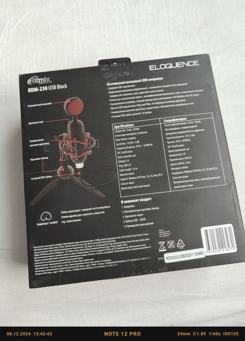 Микрофон Ritmix USB