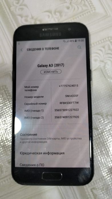 Samsung_a3 андроид