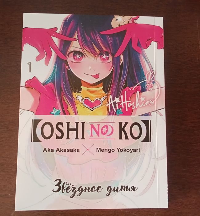 Продам книги , манги