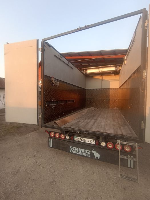 Доставка . Межгород ПО городу