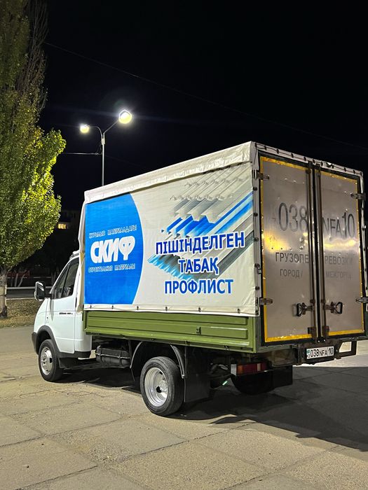 Газель можно обмен