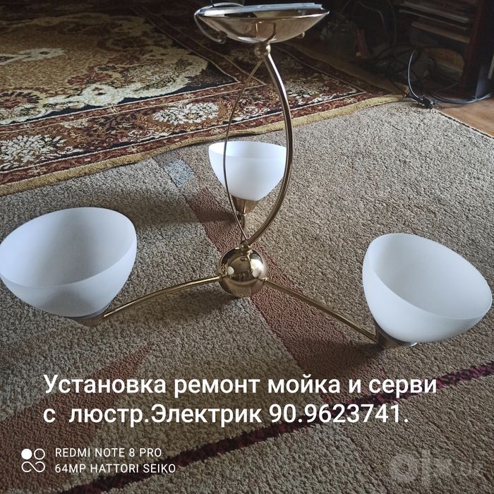 Люстра дешего в хорошем состоянии