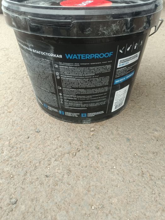 Краска Brite водно-дисперсионная PROFESSIONAL 9 л.