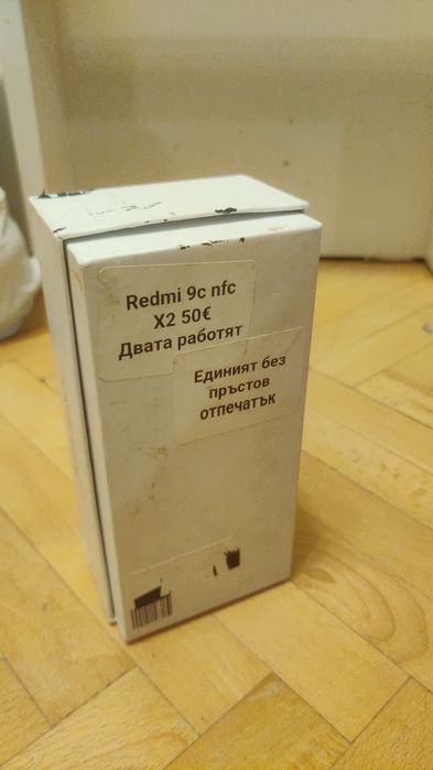 Redmi 9c NFC двечки