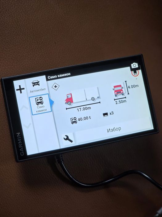 Навигация за камион Garmin DEZL LGV610