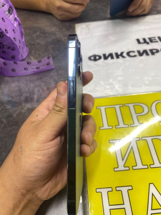 Айфон 12 про мах