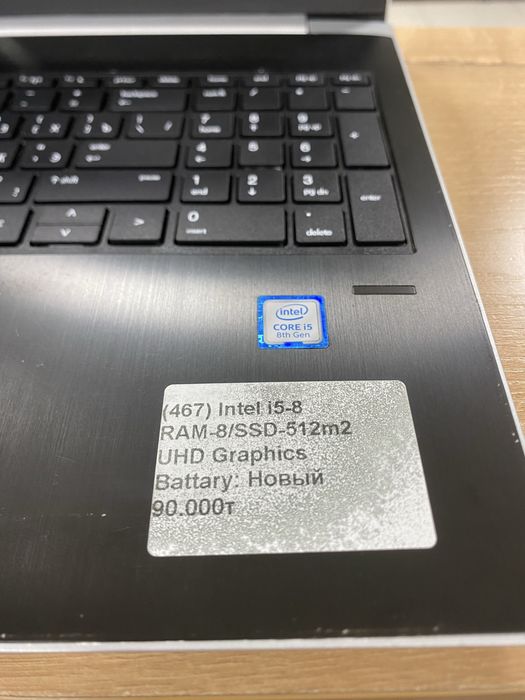 Ноутбук HP Probook i5-8/RAM8/SSD512/UHDGraphics
