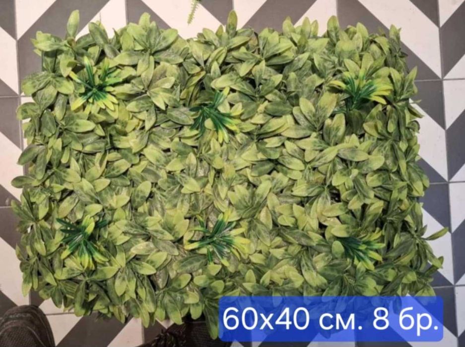 Изкуствена зеленина, пана за стена, панели за декорация