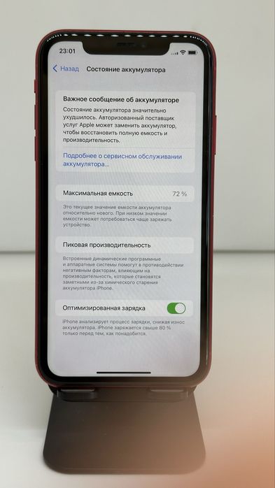 Iphone 11 128gb 72%