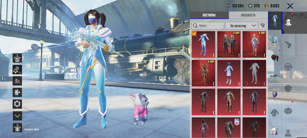 Аккаунт pubg mobile