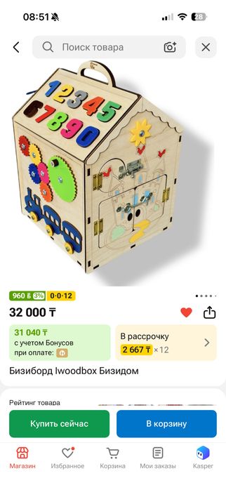 Продам Бизиборд домик
