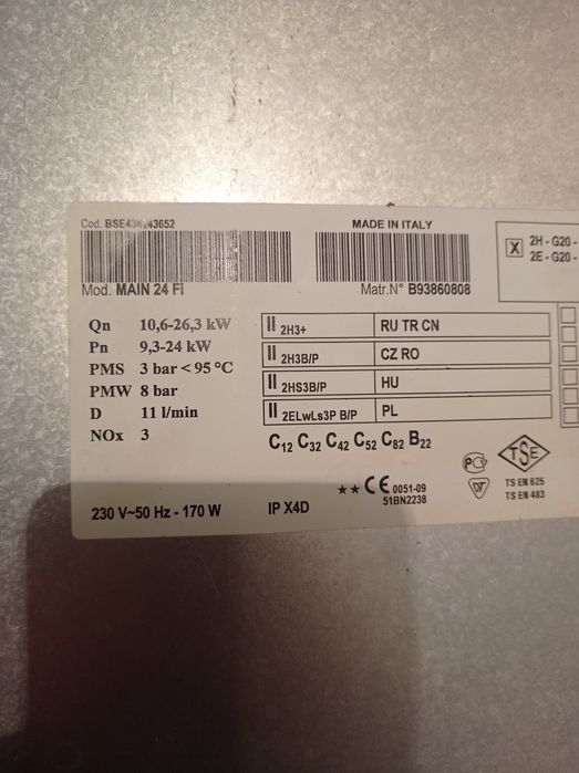 Газовый котёл Baxi