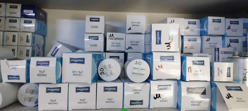 Пусковые конденсаторы